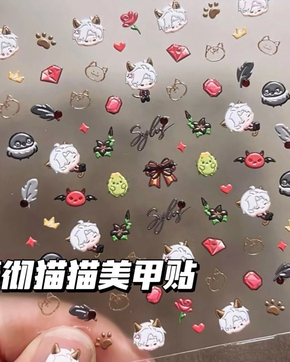 sylus mini stickers